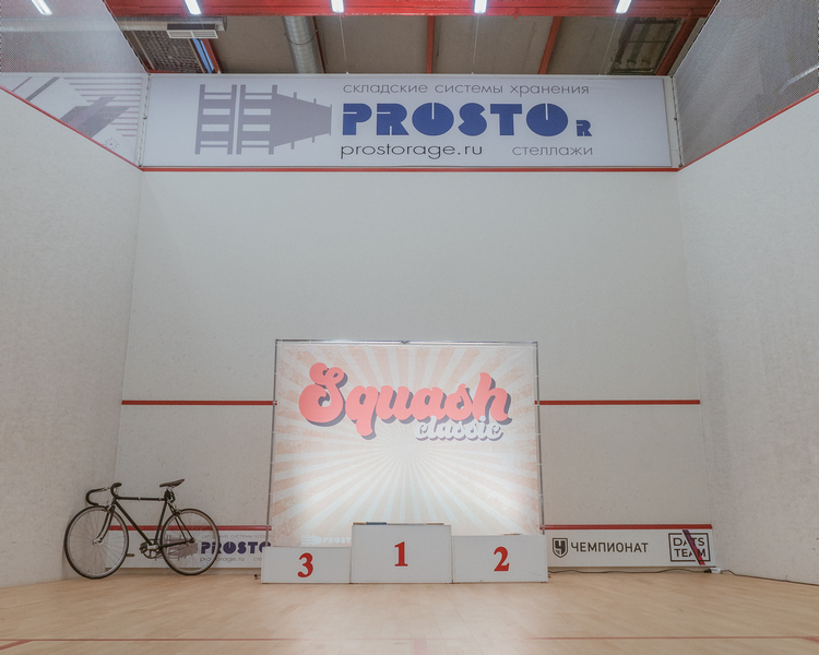 ООО "Просторэдж" выступило спонсором турнира Squash Classic
